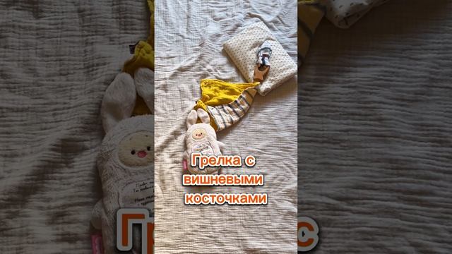 Подарки для новорожденного #молодыеродители #новорожденный #чтоподаритьребенку #ребенок #дети #семь