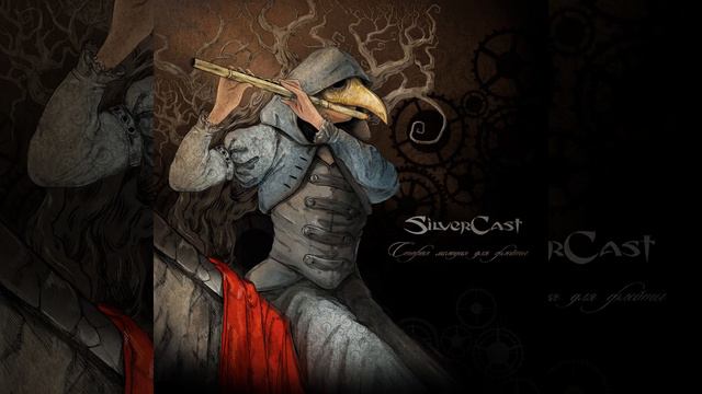 Старая Мелодия Для Флейты смотреть онлайн