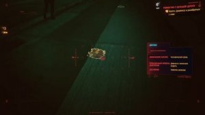 Джеймс и Джози Cyberpunk 2077. Романтик с большой дороги. Байк Джози. #51