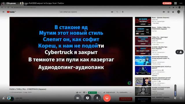 Ночные танчики и караоке смотреть онлайн