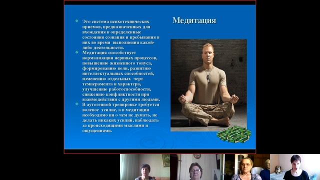Методы релаксации!  Медитация! Спокойствие #баланс#релаксация