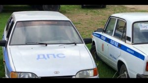 "Кладбище"Автомобилей ДПС
