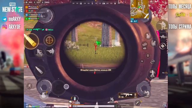 ТАКАЯ ЖЕСТЬ МОЖЕТ БЫТЬ ТОЛЬКО В PUBG: NEW STATE🔥 САМЫЕ ПОТНЫЕ ФИНАЛЫ смотреть онлайн