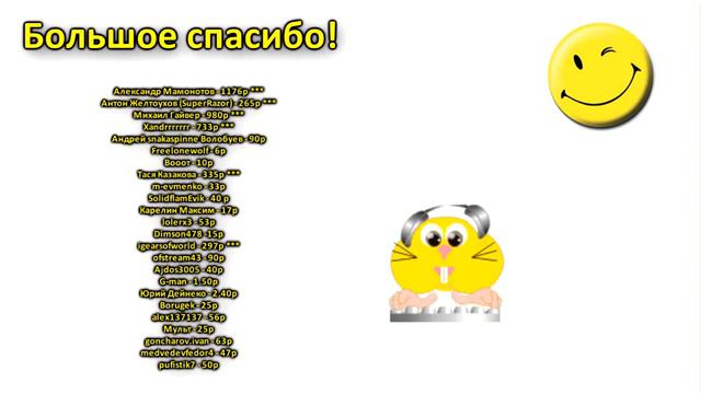 Благодарственное видео смотреть онлайн