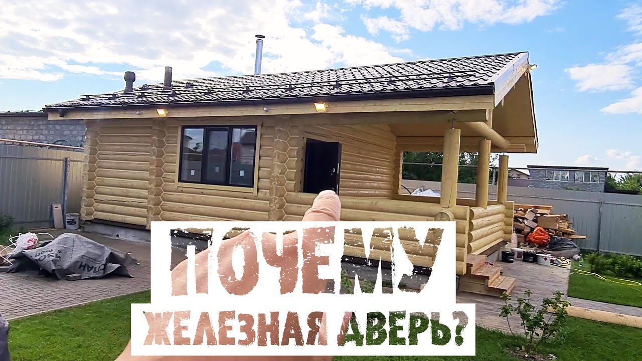 Как вам БАНЯ из ОЦИЛИНДРОВКИ # 6 метров Бани по цене ОДНУШКИ смотреть онлайн