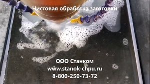 Обработка Китайского гранита Шанси Блэк Изготовление Памятников на чпу станке