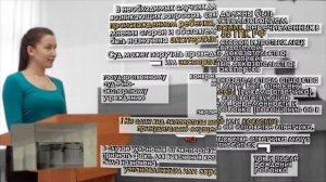 Процессуальные особенности рассмотрения дела по установлению оспариванию отцовства HD 1080p