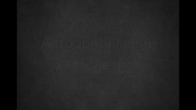 XVL Studio Corel Edition: основы.
