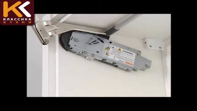 Фурнитура BLUM Настройка AVENTOS HS смотреть онлайн