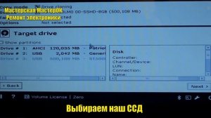 Как перейти с жесткого диска на SSD. Зачем и разница в загрузке. Чем клонировать HDD на ССД