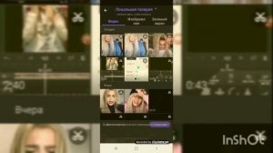 Как сделать эдит для фана/как я делаю эдиты