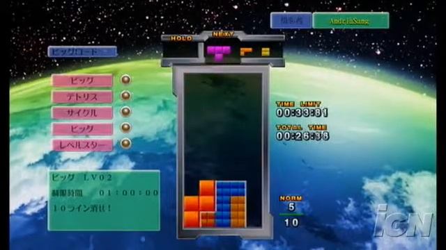 Tetris: The Grand Master Ace Xbox 360 Gameplay смотреть онлайн