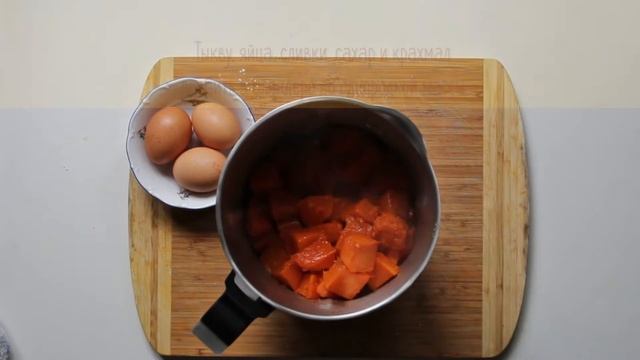 Pumpkin Pie / Тыквенный пирог смотреть онлайн