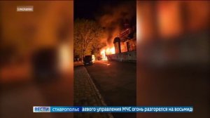 В Ставрополе ночью тушили пожар в магазине