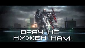 [RUS COVER] Metal Gear Rising: Revengeance - Red Sun (Remake)