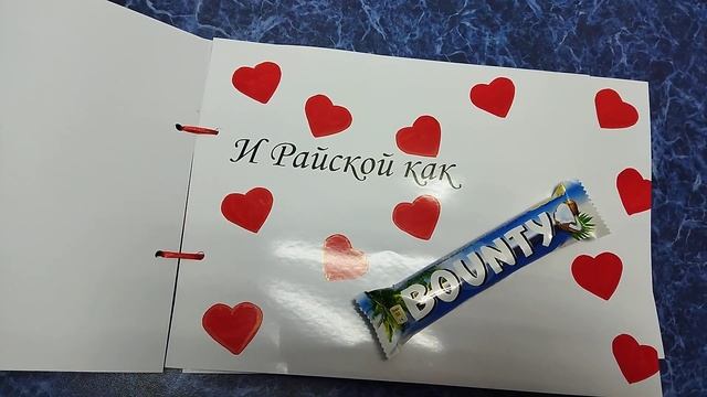 Сладкая открытка на День Рождение?✨?? смотреть онлайн