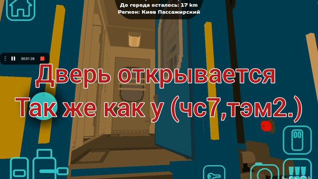 обзор на обновление 8.13.0.1 в sky rail 🚅 смотреть онлайн