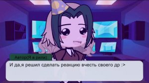 Реакция детей клонов на своих родоков{Моё AU }