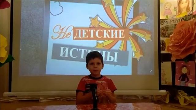 ЧТО ТАКОЕ ПОДВИГ