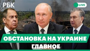 Мощный взрыв под Донецком. ЛНР о начале боев за Северск
