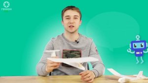 Авиамоделирование | Знакомство с курсом
