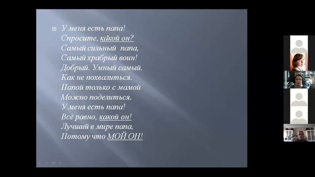 Трудности русской грамматики: как сделать обучение детей-инофонов более эффективным