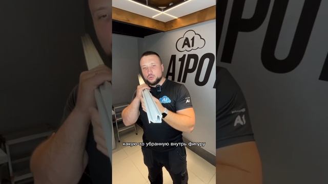 Профиль конструктор Flexy✔️ #натяжныепотолки #а1потолок #алексейголинец#карниз#натяжныепотолки2023 смотреть онлайн