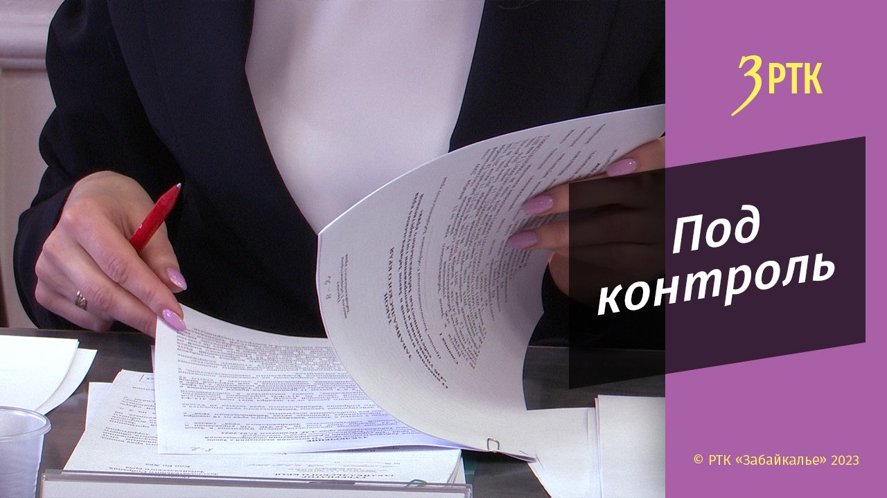 Заключение на бюджет контрольно счетная палата. Заключение на бюджет контрольно счетная палата