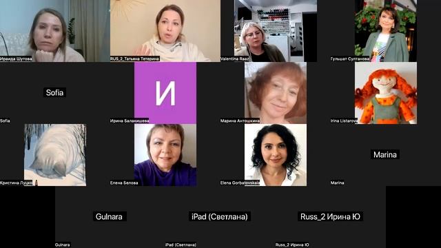 Будды Медицины. 1 занятие. Вводное. смотреть онлайн