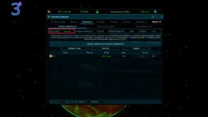 Звездная федерация. Пять рандомных советов новичкам.