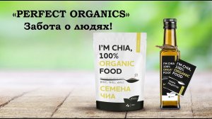 ?Семена ЧИА продукт полезный для здоровья.mp4