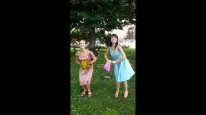 поздравляем Люда+Саша