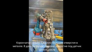 Инструменты для кап. ремонта двигателя