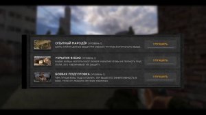 WAR GROUPS 4 vs WAR GROUPS 2021 | СРАВНЕНИЕ #3