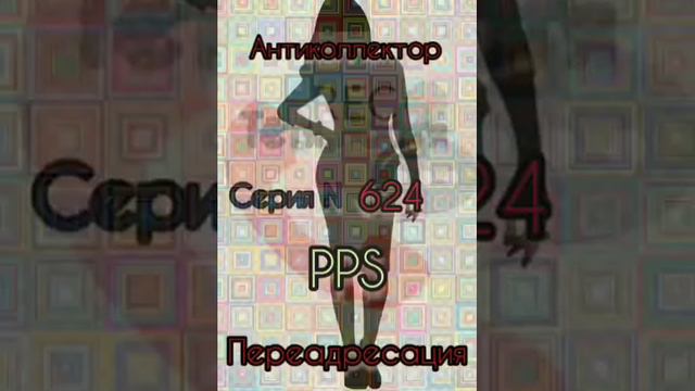 Тётя Настя. Серия N624. Диалоги с коллекторами. Банками. МФО. ФЗ 230. Антиколлекторы смотреть онлайн