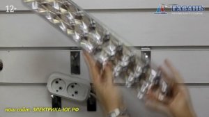 Аварийное светодиодное освещение