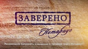 Продажа комнаты в коммунальной квартире без согласия соседей!