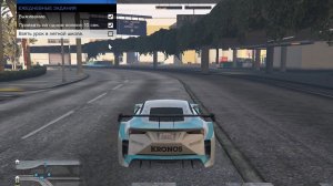 Grand Theft Auto V | Ежедневные задания - Взять урок в летной школе