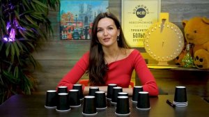 ПОДВИЖНАЯ ИГРА С БУМАЖНЫМИ СТАКАНЧИКАМИ I ИГРА СВОИМИ РУКАМИ