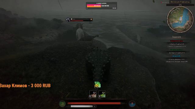 |PATH OF TITANS|  Выживание в мире динозавров. Ускоренный рост на AGE OF DINO. Стрим. смотреть онлайн