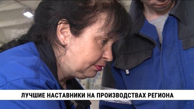Лучших наставников выбрали в Хабаровском крае