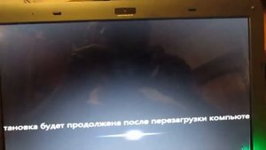 Сброс До заводских настроек Sony Vaio