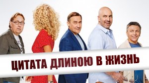 О чём говорят мужчины простые удовольствия  (обзор/мнение о фильме)