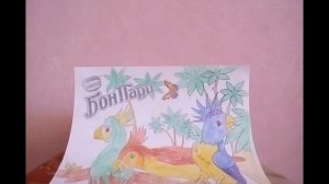 Как оживить рисунок? Живые картинки!