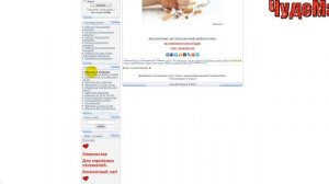 Как скачать бесплатно с Depositfiles.com ? Программы, книги, игры, музыку, обои, фильмы