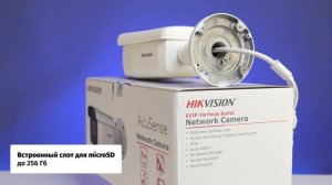 IP-камера видеонаблюдения Hikvision DS-2CD2643G2-IZS с вариофокальным объективом Обзор, пример виде