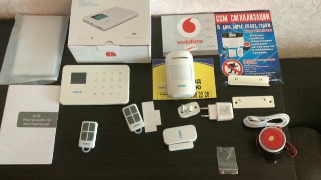 Блокировка, глушение gsm сигнализации смотреть онлайн