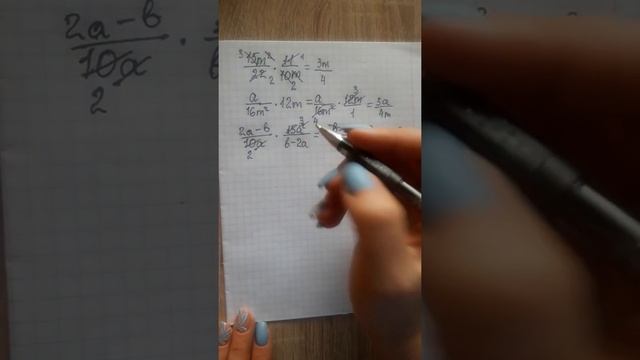 Множення дробів. Піднесення дробу до степеня. 8 клас смотреть онлайн