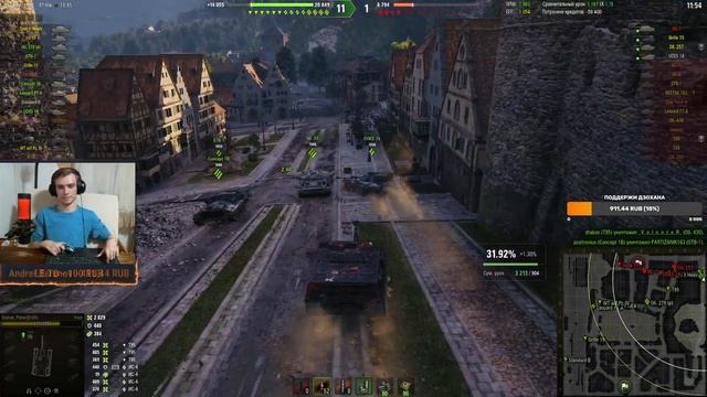 Путь к AMX 50 Foch B  / Стрим World of tanks