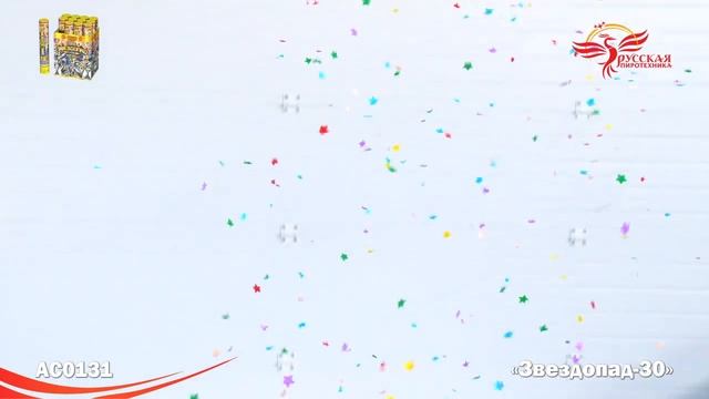 AC0131 Звездопад 30 Пневмохлопушка Фейерверки, салюты, бенгальские огни, фонтаны, петарды смотреть онлайн